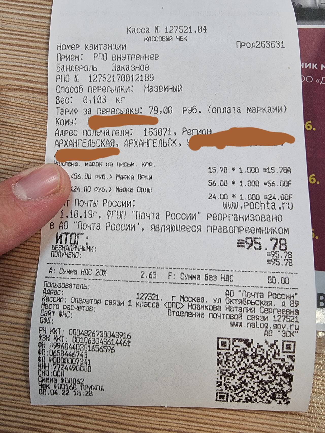 http://upforme.ru/uploads/001b/0b/8f/2/784773.jpg