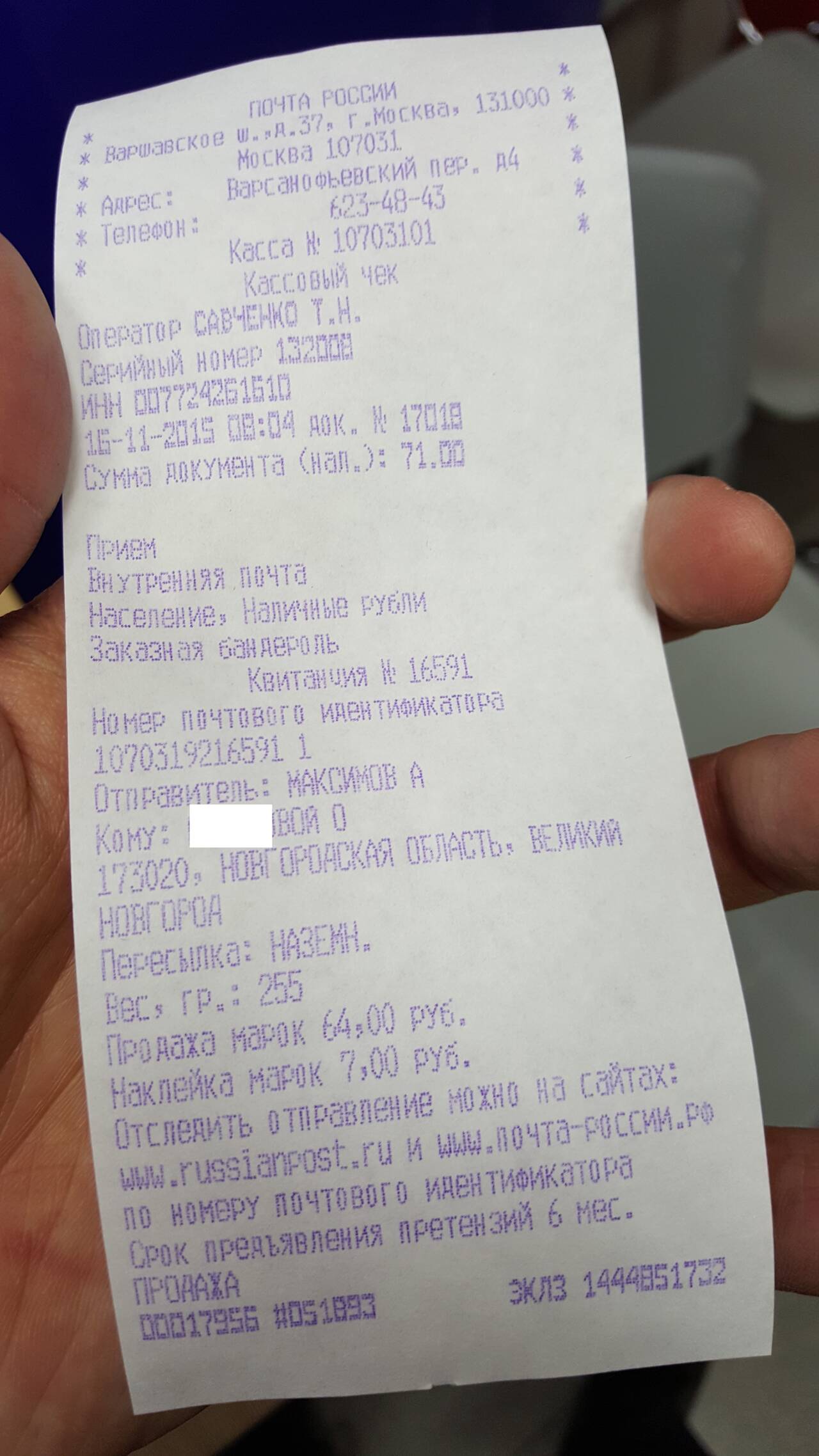 http://upforme.ru/uploads/001b/0b/8f/2/812352.jpg