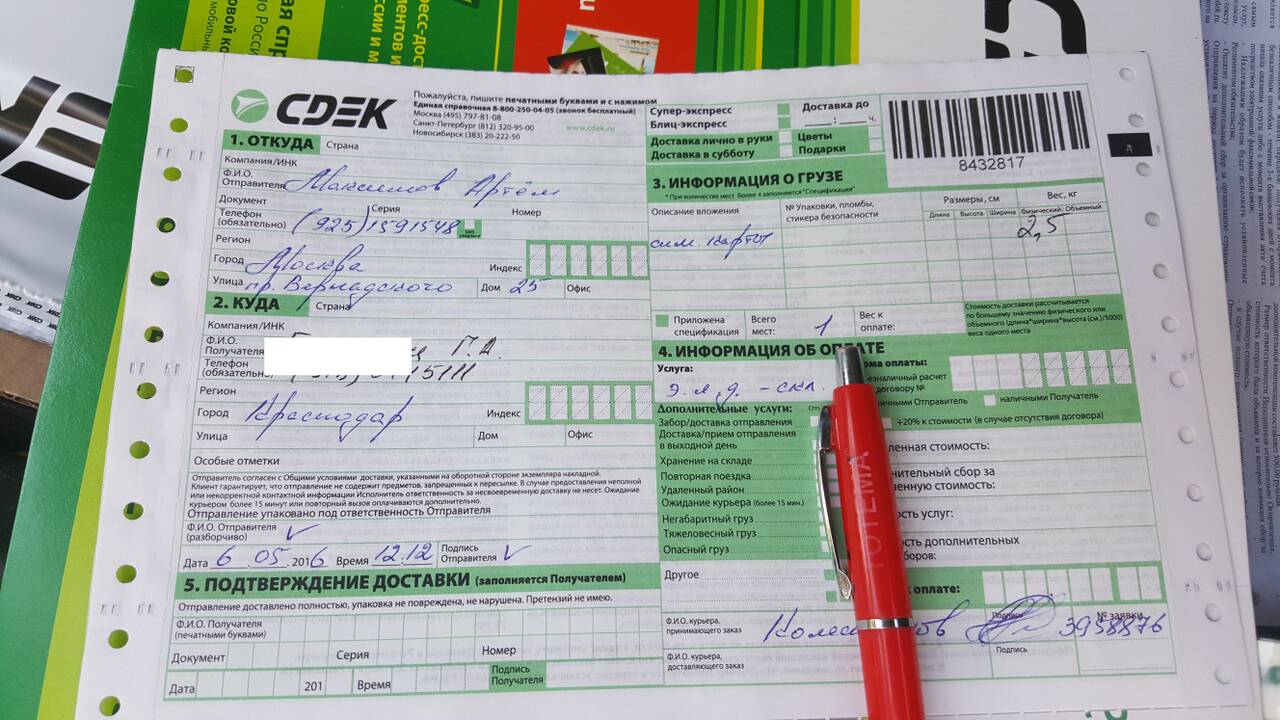 http://upforme.ru/uploads/001b/0b/8f/2/883827.jpg