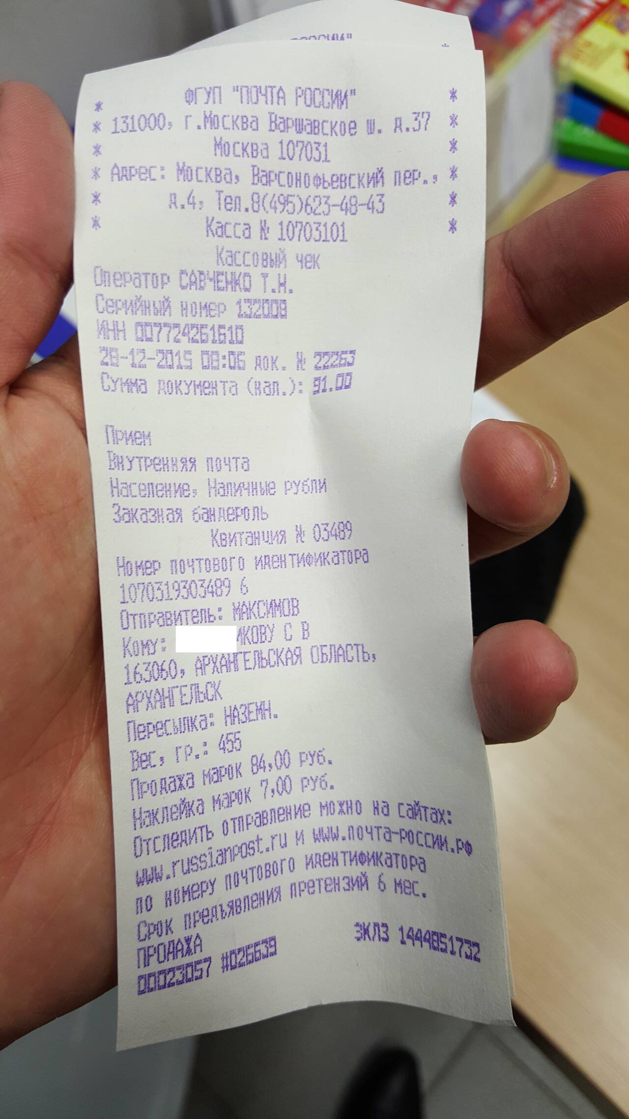 http://upforme.ru/uploads/001b/0b/8f/2/929332.jpg