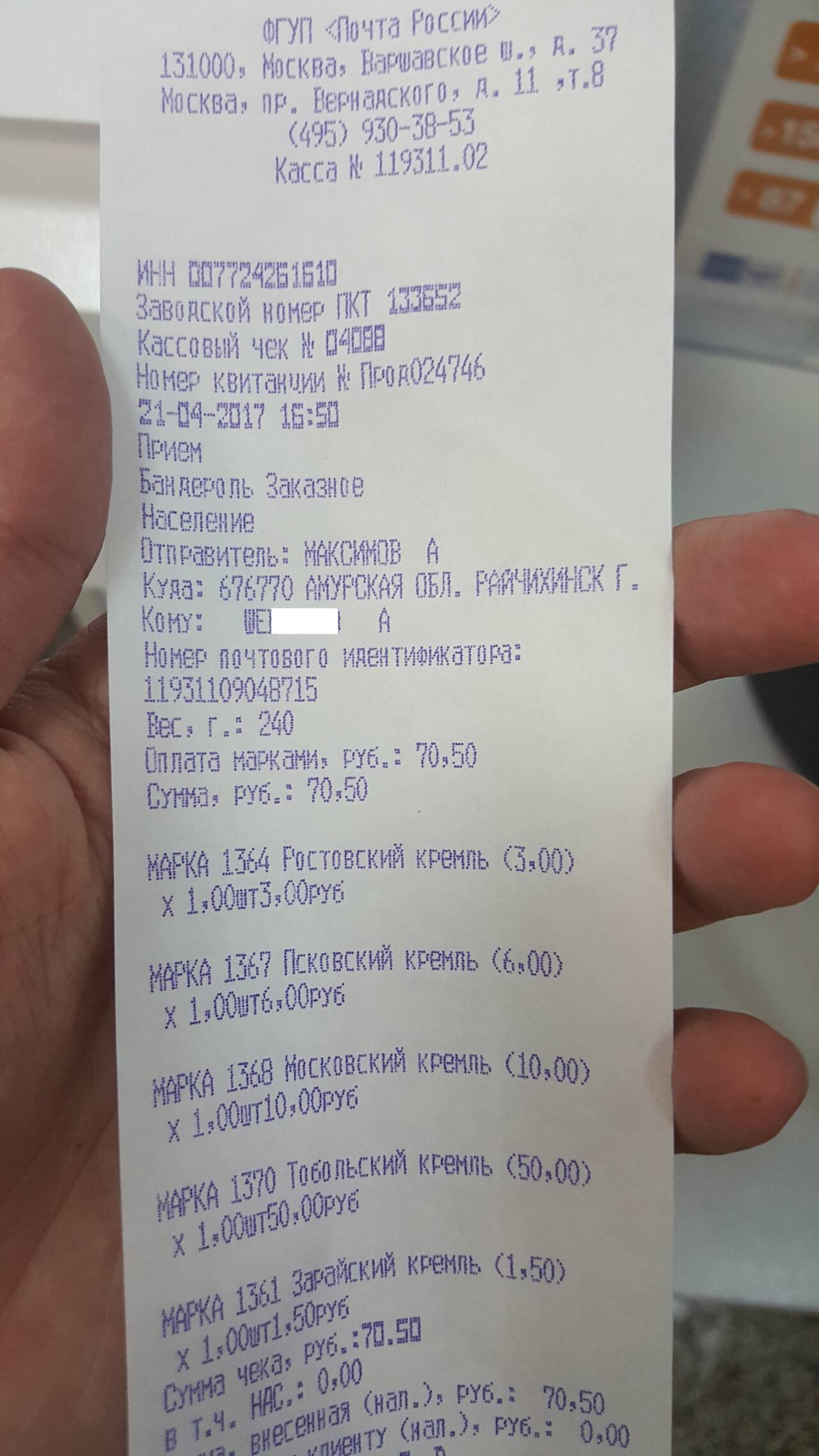 http://upforme.ru/uploads/001b/0b/8f/2/949872.jpg