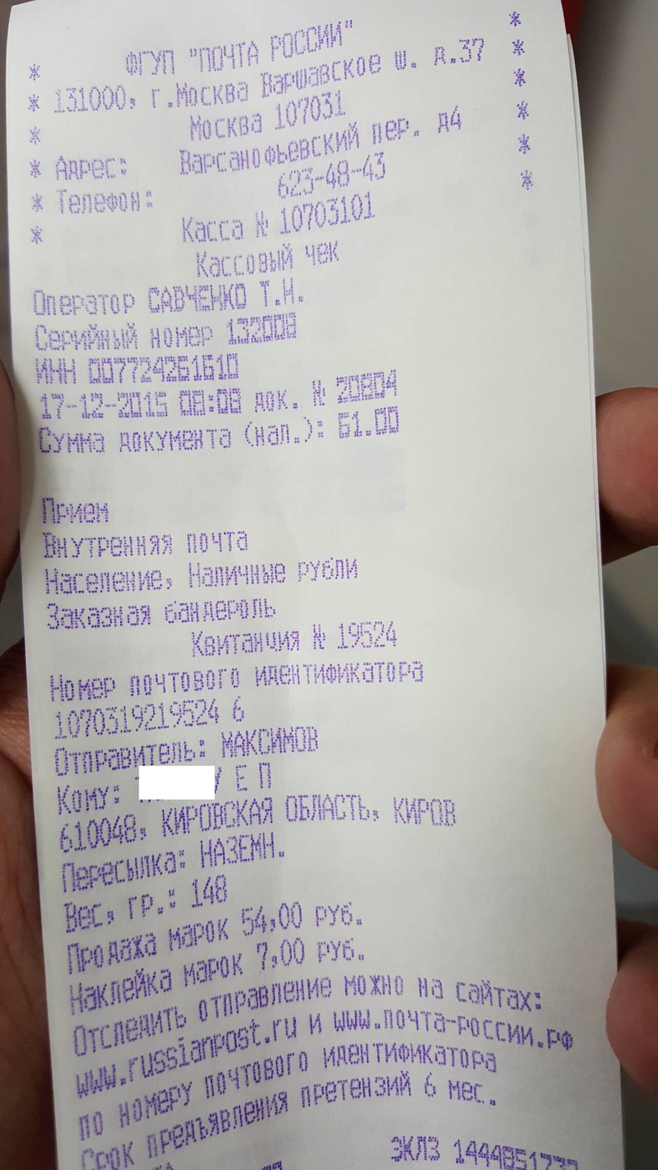 http://upforme.ru/uploads/001b/0b/8f/2/958043.jpg
