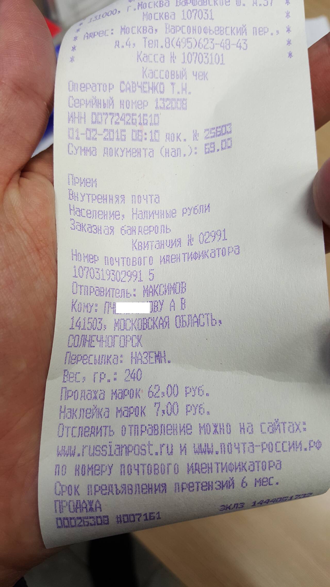 http://upforme.ru/uploads/001b/0b/8f/2/965026.jpg