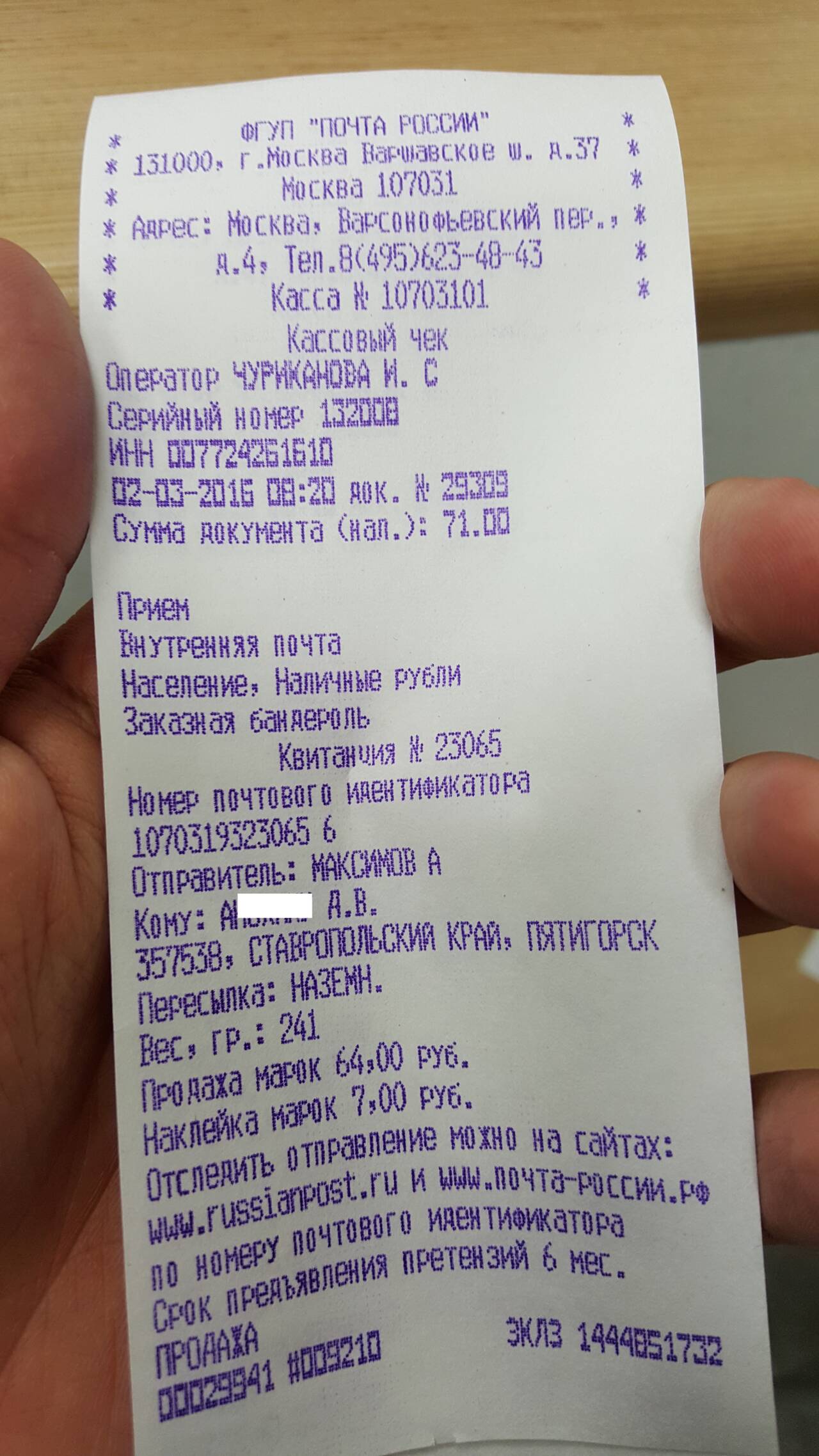 http://upforme.ru/uploads/001b/0b/8f/2/966254.jpg