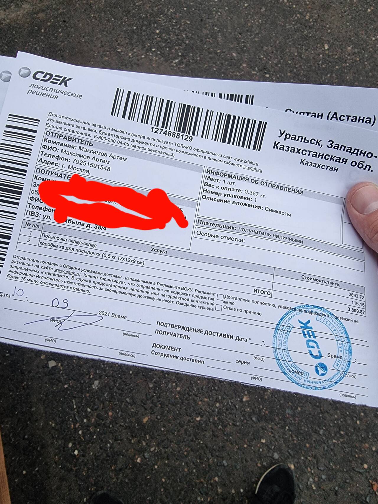 http://upforme.ru/uploads/001b/0b/8f/2/984603.jpg