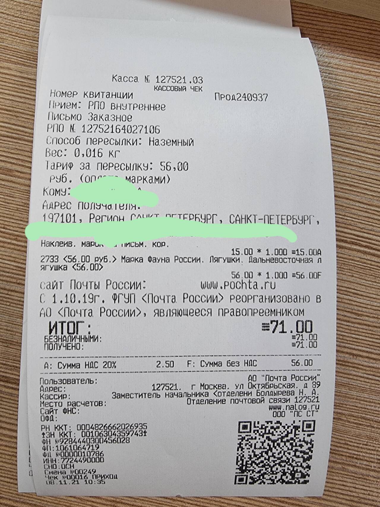 http://upforme.ru/uploads/001b/0b/8f/2/994746.jpg