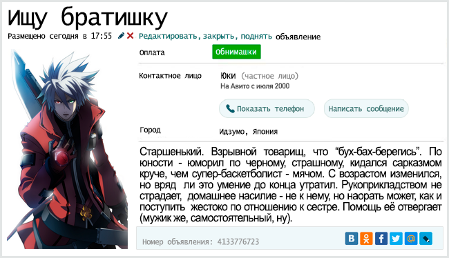 http://upforme.ru/uploads/001b/0e/05/2/139718.png