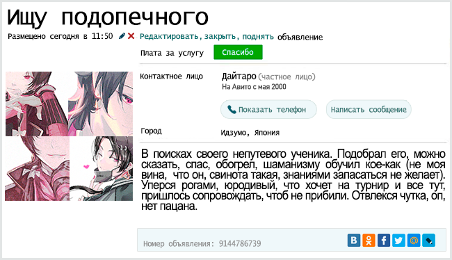 http://upforme.ru/uploads/001b/0e/05/2/139769.png