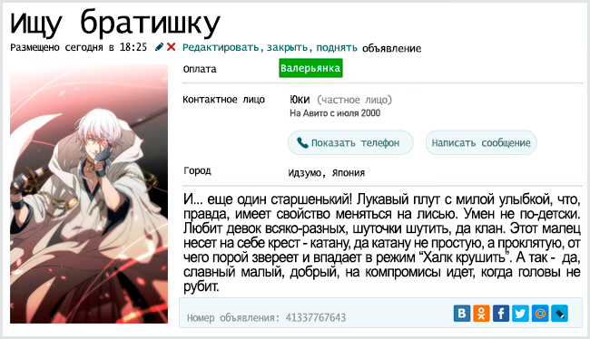 http://upforme.ru/uploads/001b/0e/05/2/550932.png
