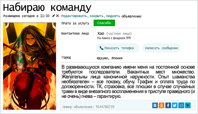 http://upforme.ru/uploads/001b/0e/05/2/619235.png