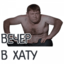 http://upforme.ru/uploads/001b/0f/59/2/936926.png