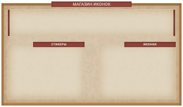 http://upforme.ru/uploads/001b/10/e1/2/505521.png