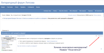 http://upforme.ru/uploads/001b/15/19/2/t534379.png