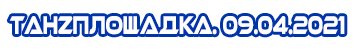 http://upforme.ru/uploads/001b/17/05/12/t206987.png