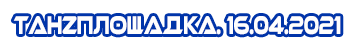 http://upforme.ru/uploads/001b/17/05/12/t610549.png