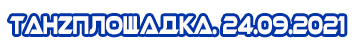 http://upforme.ru/uploads/001b/17/05/2/t167137.png