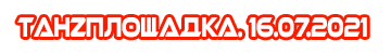 http://upforme.ru/uploads/001b/17/05/2/t40110.png