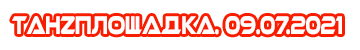 http://upforme.ru/uploads/001b/17/05/2/t440168.png