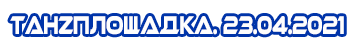 http://upforme.ru/uploads/001b/17/05/2/t737279.png