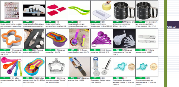 http://upforme.ru/uploads/001b/18/ee/2/t103601.png