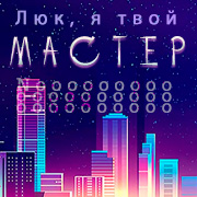 http://upforme.ru/uploads/001b/1d/78/2/368018.jpg