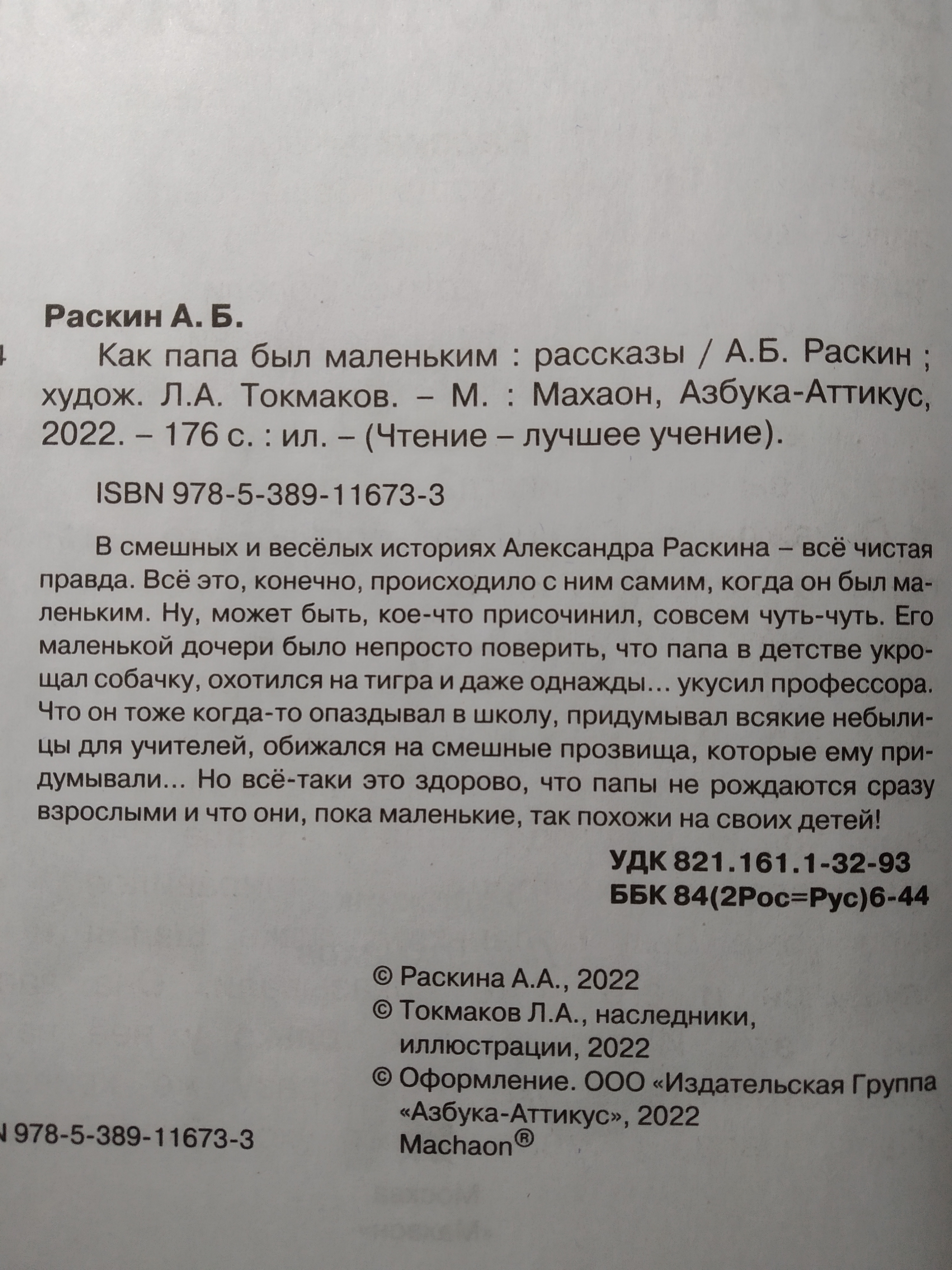 http://upforme.ru/uploads/001b/21/f2/3/636395.jpg