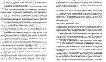 http://upforme.ru/uploads/001b/29/22/2/t645405.jpg