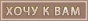 http://upforme.ru/uploads/001b/29/e9/2/862352.png