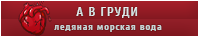 http://upforme.ru/uploads/001b/29/e9/5/378545.png