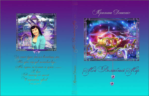 http://upforme.ru/uploads/001b/29/fe/8/t728009.jpg