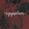 http://upforme.ru/uploads/001b/2f/0f/30/996831.png