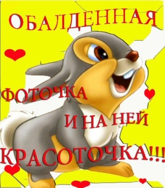 http://upforme.ru/uploads/001b/33/da/6/581211.jpg