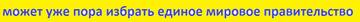 http://upforme.ru/uploads/001b/3f/63/2/t40790.jpg