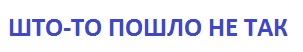 http://upforme.ru/uploads/001b/3f/63/2/t812175.jpg