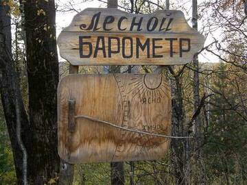 http://upforme.ru/uploads/001b/4f/36/11/t22856.jpg