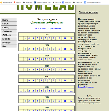 http://upforme.ru/uploads/001b/4f/36/20/t586769.png