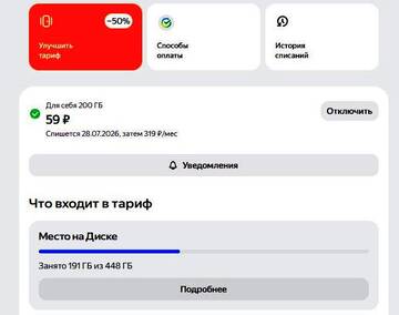 http://upforme.ru/uploads/001b/4f/36/22/t670397.jpg