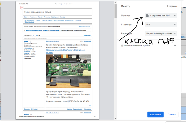 http://upforme.ru/uploads/001b/4f/36/31/t737113.png