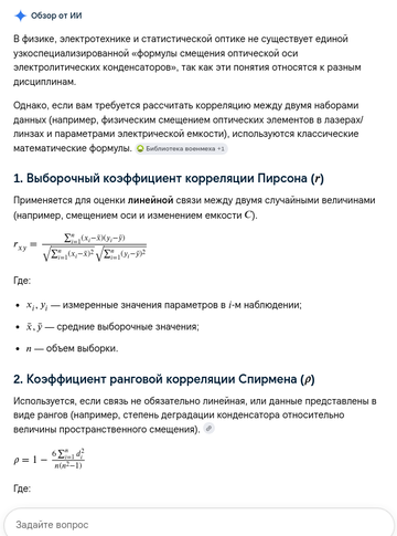 http://upforme.ru/uploads/001b/4f/36/67/t644547.png
