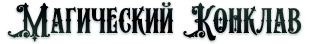 http://upforme.ru/uploads/001b/4f/66/2/368823.png