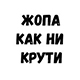 http://upforme.ru/uploads/001b/53/55/2/502238.jpg