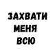 http://upforme.ru/uploads/001b/53/55/2/621406.jpg