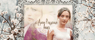 http://upforme.ru/uploads/001b/58/4b/24/563671.gif