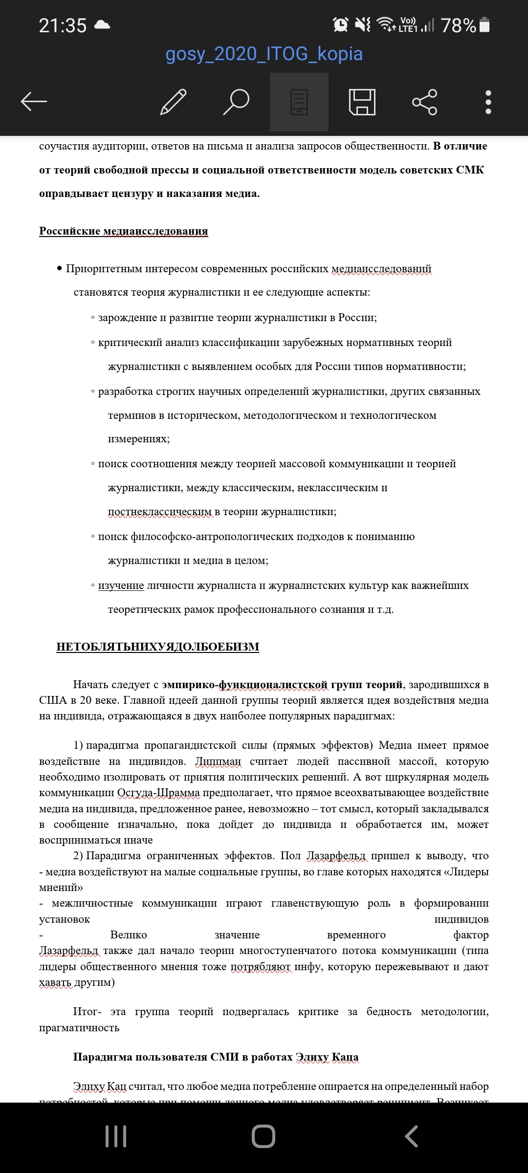 http://upforme.ru/uploads/001b/58/4b/7/205954.jpg