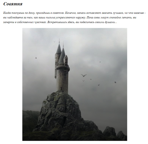http://upforme.ru/uploads/001b/58/4b/81/t461911.png
