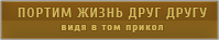 http://upforme.ru/uploads/001b/5c/82/110/820971.png