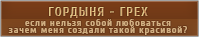 http://upforme.ru/uploads/001b/5c/82/4/143889.png