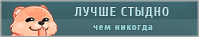 http://upforme.ru/uploads/001b/5c/82/4/446444.png
