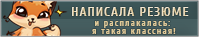 http://upforme.ru/uploads/001b/5c/82/4/668852.png
