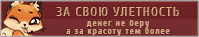 http://upforme.ru/uploads/001b/5c/82/4/76947.png